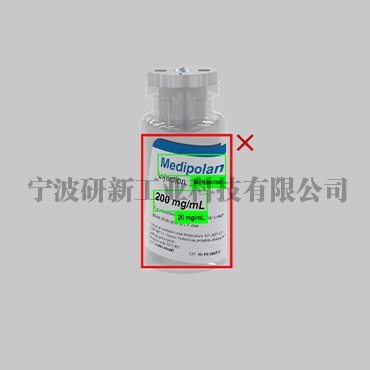 乌鲁木齐药盒包装喷码印刷标签错位检测